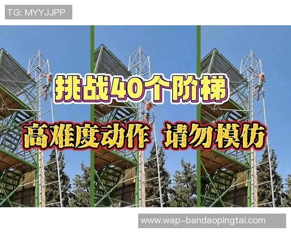 2026年3月份新闻极限运动的挑战与激情深入重庆极限运动队的耐力与精神探秘