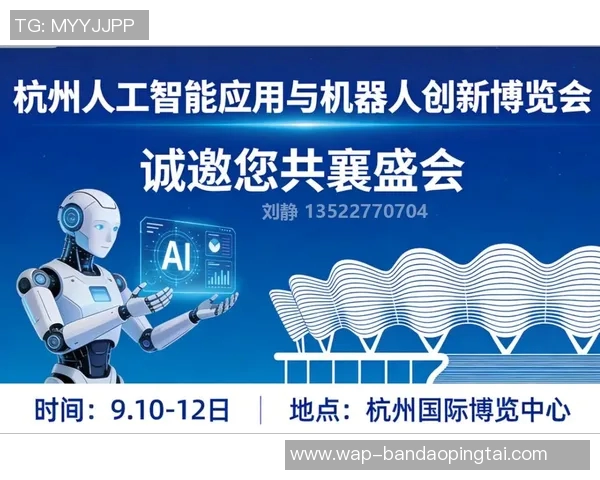 2026年3月份新闻杭州网球队战术揭秘从训练到比赛的全景分析与策略探讨